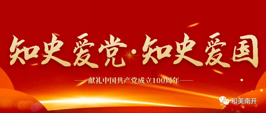 正在公示，新洲7所学校上榜！